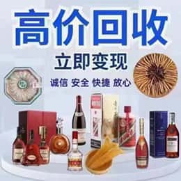 福州市连江购物卡回收站
