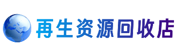 福州市连江购物卡回收站