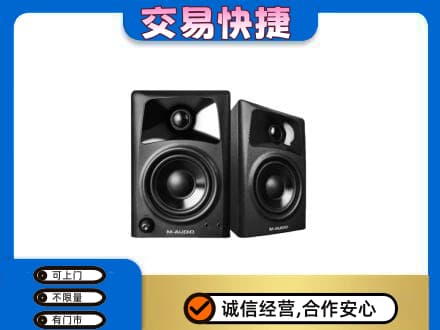 福州市连江回收音响