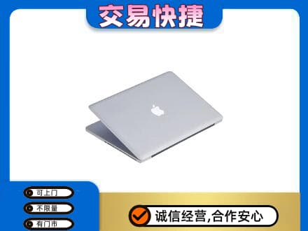 福州市连江回收旧电脑