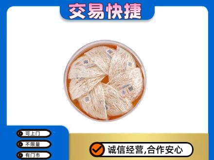 福州市连江高价回收燕窝