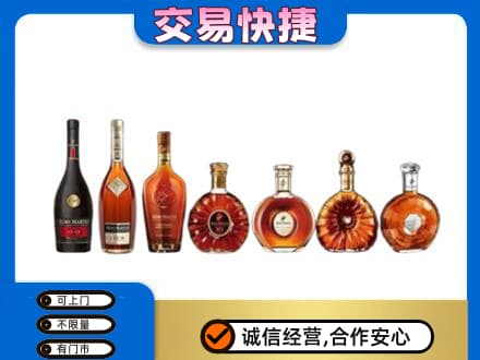 福州市连江洋酒回收.jpg
