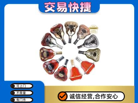 福州市连江洋酒回收XO.jpg