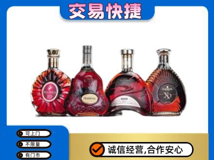福州市连江洋酒回收价格.jpg