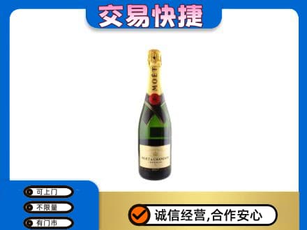 福州市连江洋酒回收名仕.jpg