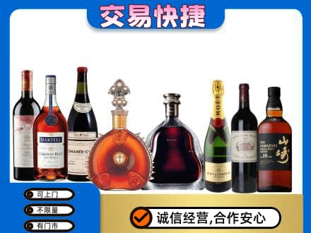 福州市连江洋酒回收店.jpg
