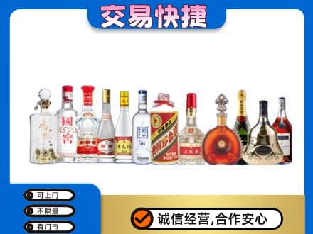 福州市连江名酒回收烟酒.jpg