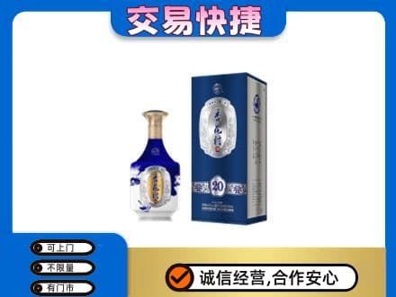 福州市连江名酒回收杏花村.jpg