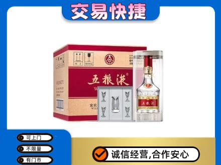 福州市连江名酒回收五粮液原件.jpg
