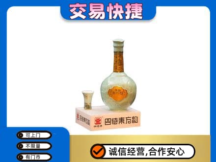福州市连江名酒回收四特酒.jpg