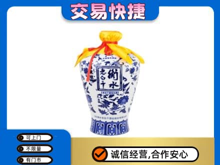 福州市连江名酒回收老白干青花坛.jpg