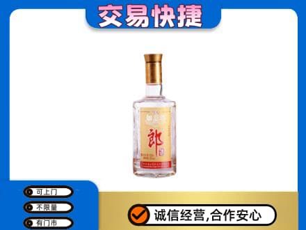 福州市连江名酒回收郎酒.jpg