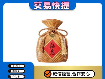 福州市连江名酒回收酒鬼酒.jpg