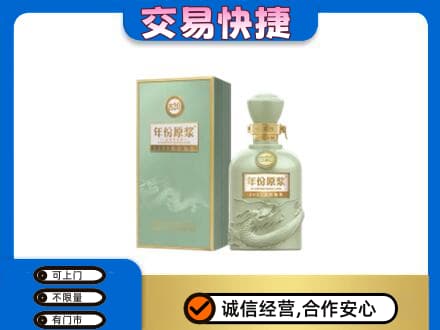 福州市连江名酒回收古井贡酒.jpg
