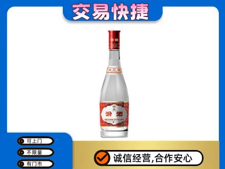 福州市连江名酒回收汾酒1.jpg
