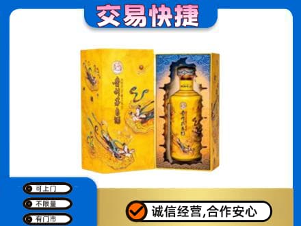 福州市连江回收散花飞天茅台酒