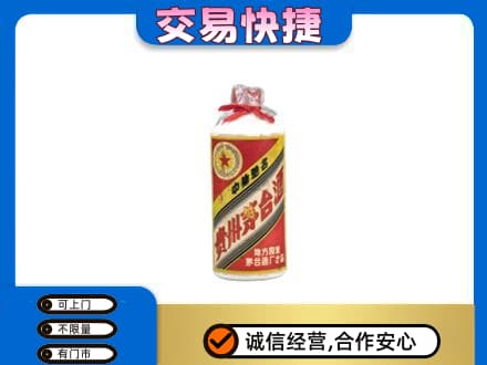 福州市连江回收地方国营茅台酒