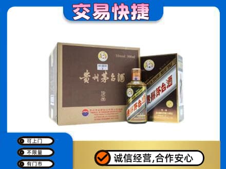 福州市连江茅台回收彩釉珍品.jpg