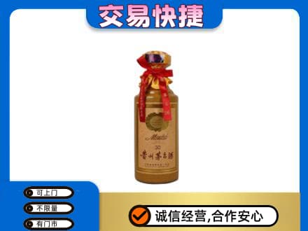 福州市连江回收30年茅台酒