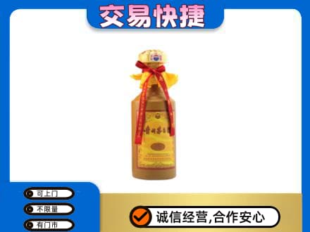 福州市连江回收15年茅台酒